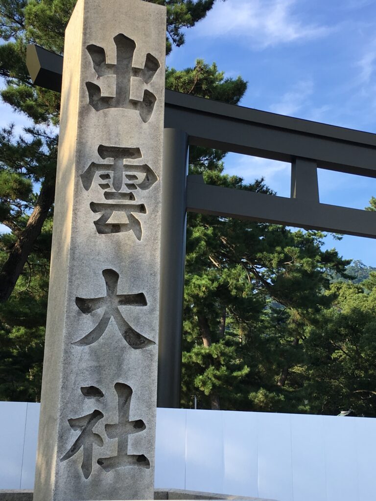 出雲大社